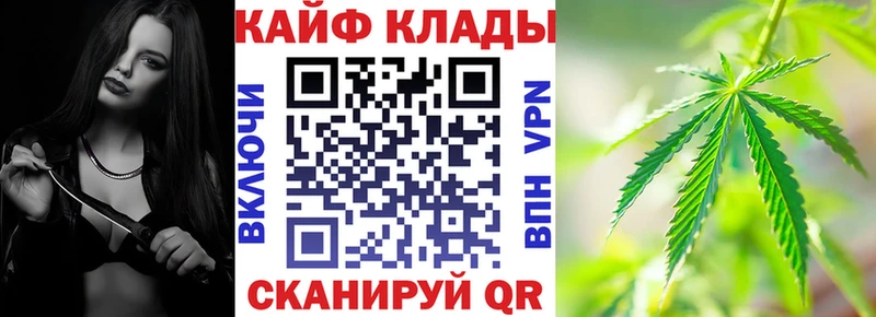 Купить наркотик Пущино Канабис  ГЕРОИН  ГАШ  МЕФ 