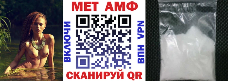 Amphetamine Розовый  гидра зеркало  Пущино 