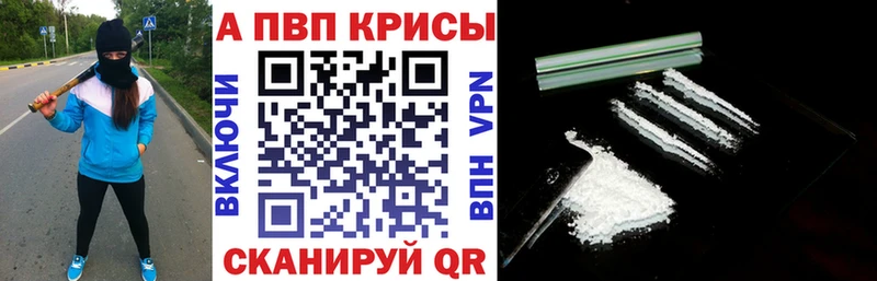 купить наркоту  Пущино  APVP мука 