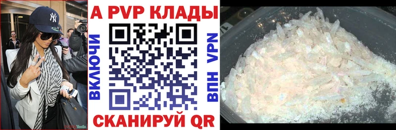 Alpha-PVP мука Пущино