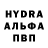 Альфа ПВП кристаллы Drbe Dbre