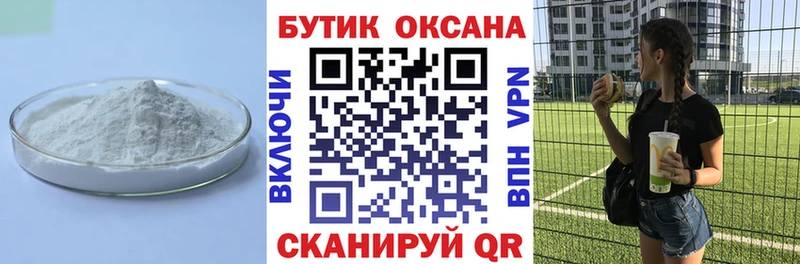 наркота  Пущино  Бутират оксана 