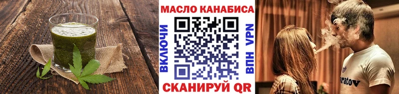 Печенье с ТГК марихуана  мориарти телеграм  Пущино  магазин продажи  