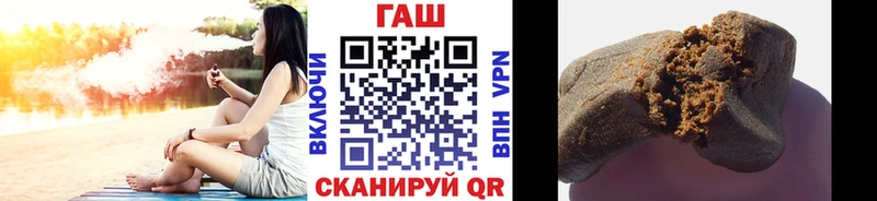 купить наркотики сайты  Пущино  ГАШИШ гашик 