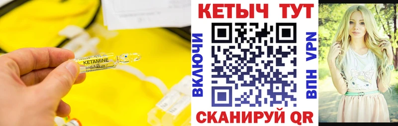 где можно купить наркотик  Пущино  Кетамин ketamine 