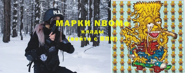 бутират Алексин