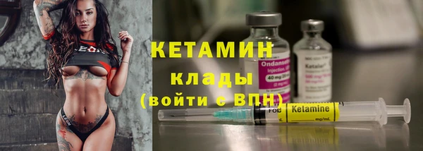 прущие грибы Пересвет