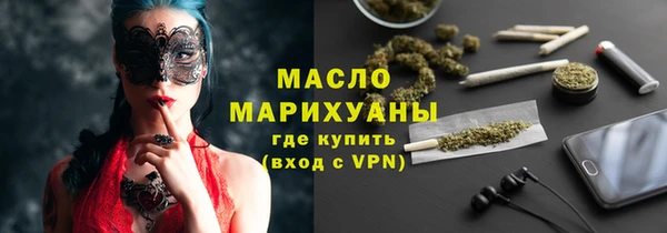 бутират Алексин