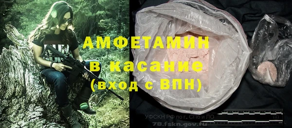 кокаин премиум Алексеевка