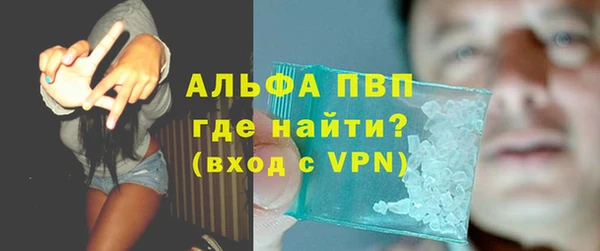 кокаин премиум Алексеевка