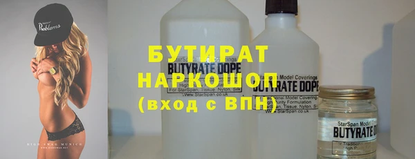 бутират Алексин