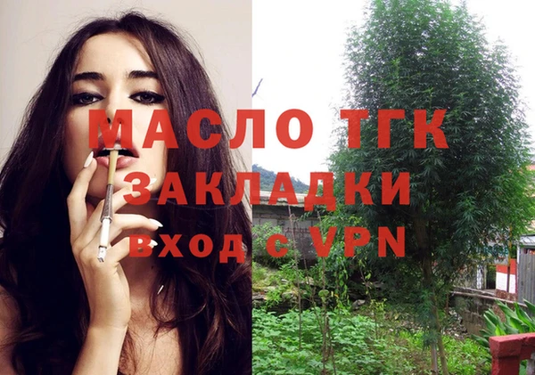 ALPHA-PVP Переславль-Залесский