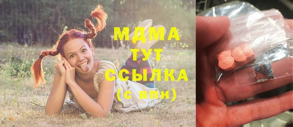 бутират Алексин