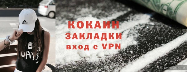 кокаин премиум Алексеевка