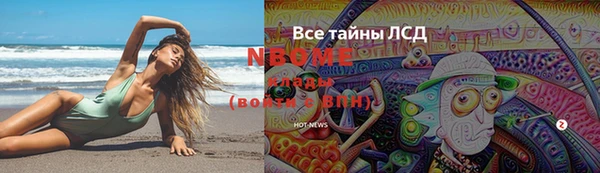 кокаин премиум Алексеевка