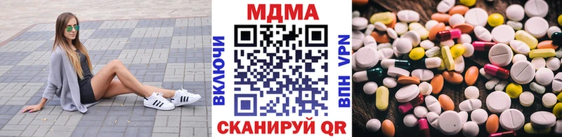 МДМА VHQ  Пущино 