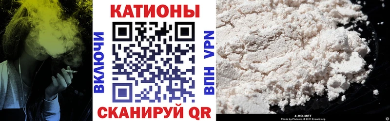 купить наркотик  Пущино  МЕФ кристаллы 