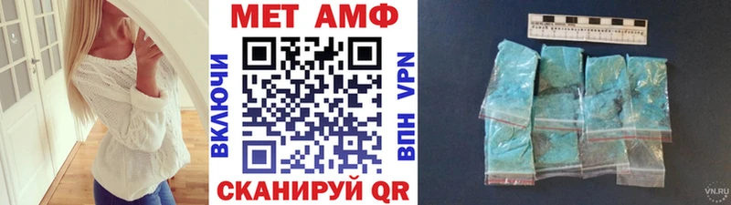 МЕТАМФЕТАМИН Декстрометамфетамин 99.9%  blacksprut ссылка  Пущино  дарнет шоп 